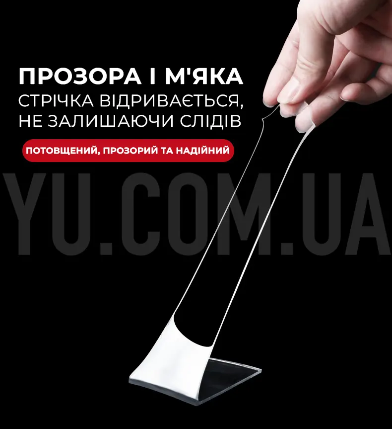 Крепежная Лента IVY GRIP TAPE 1М